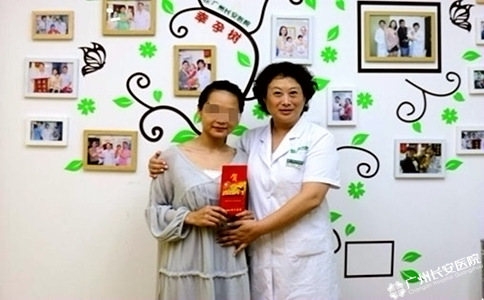 20天治愈输卵管堵塞，河源姑娘怀孕报喜感恩