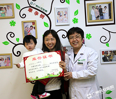 3月速治原发性不孕，带女报喜开启幸福生活