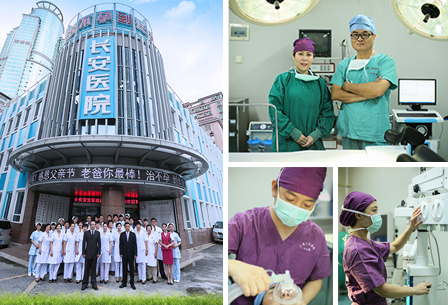 广州长安医院全面提升诊治竞争力