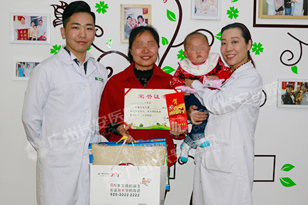 原发性不孕愁煞人，专业治疗喜获王子