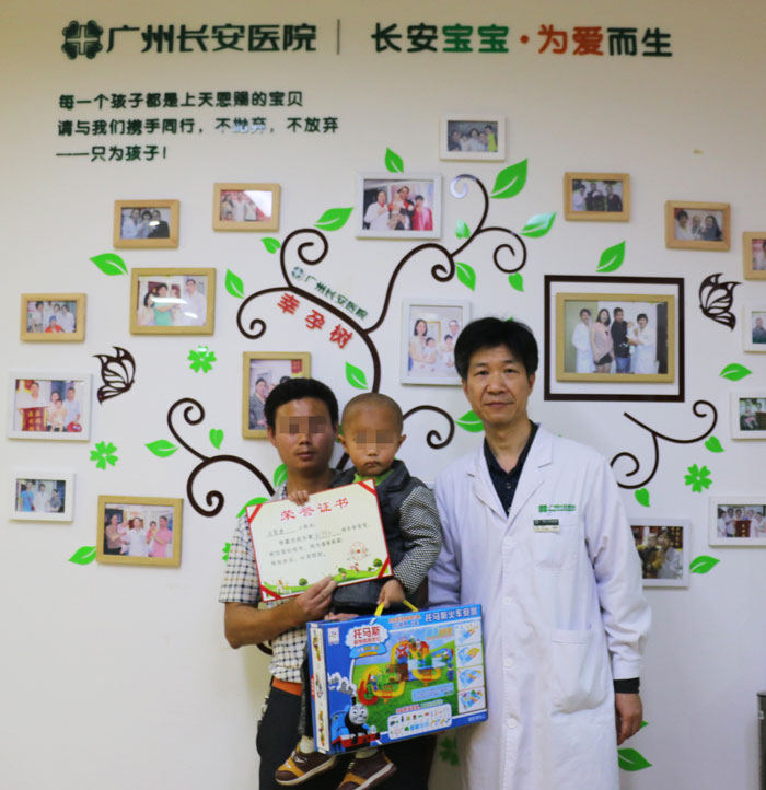 无后苦恼终成过往，喜获好孕愚人节来报喜