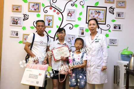 婚后十余年不孕 圣丹福圆梦生宝宝