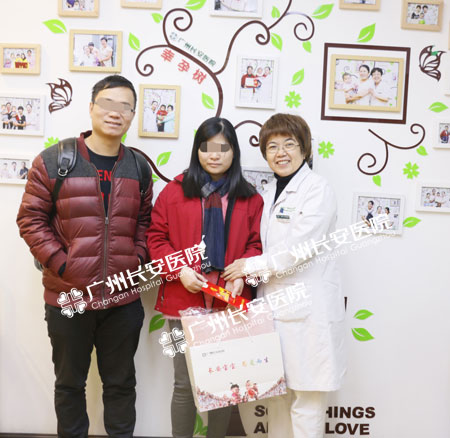 90后妈妈婚后3年不孕好烦恼，精心治疗送宝解忧