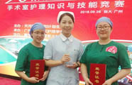 喜报！我院护士在＂手术室护理知识和技能竞赛＂中荣获佳绩