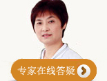 广州圣丹福医院在线咨询